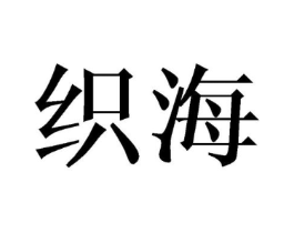 商标图样