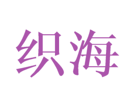 商标效果图