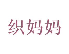 商标效果图