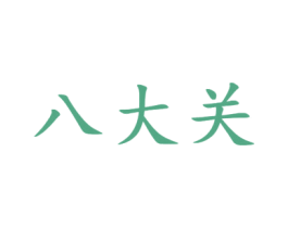 商标效果图