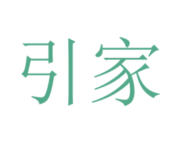 商标效果图