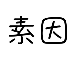 商标图样