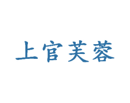商标效果图