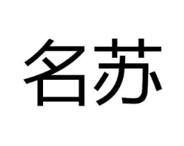 商标图样