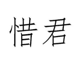 商标图样