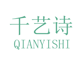 商标效果图