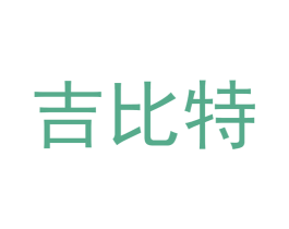 商标效果图
