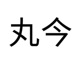 商标图样