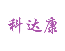 商标效果图