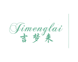商标效果图