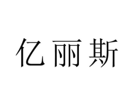 商标图样
