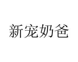 商标图样