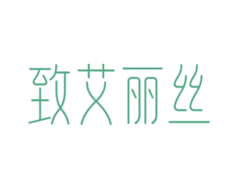商标效果图