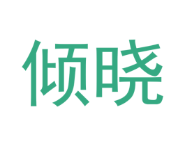 商标效果图