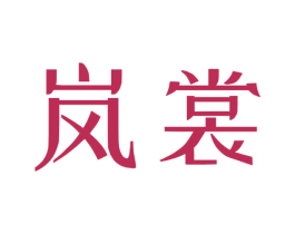 商标效果图