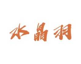 商标效果图