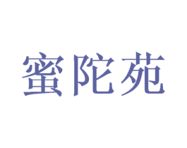 商标效果图