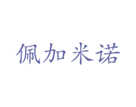 商标效果图