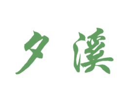 商标效果图