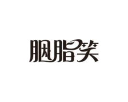 商标图样