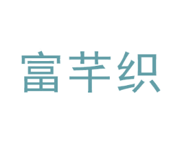 商标效果图