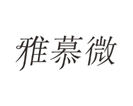 商标图样
