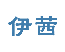 商标效果图