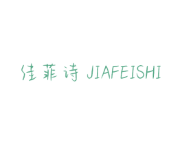 商标效果图