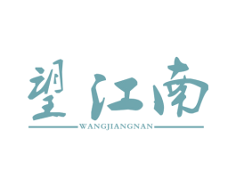 商标效果图