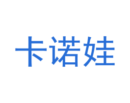 商标效果图