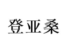 商标图样