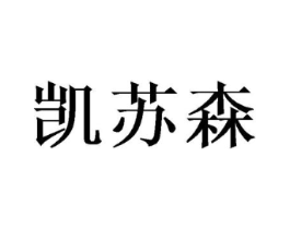 商标图样