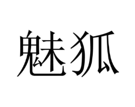 商标图样