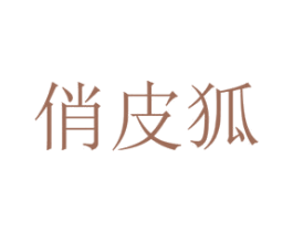 商标效果图