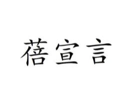 商标图样