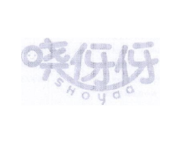 商标图样
