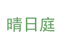 商标效果图
