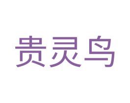 商标效果图