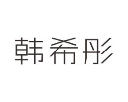 商标图样