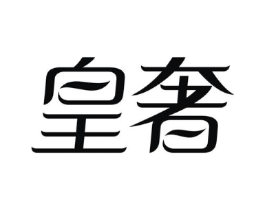 商标图样