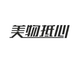 商标图样