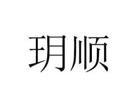 商标图样
