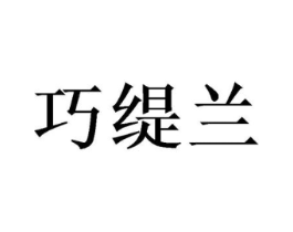 商标图样
