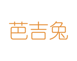 商标效果图