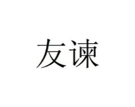 商标图样