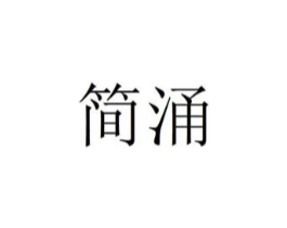 商标图样