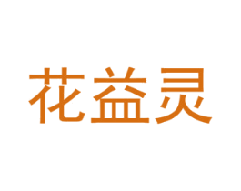 商标效果图