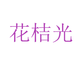 商标效果图