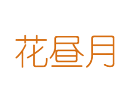 商标效果图