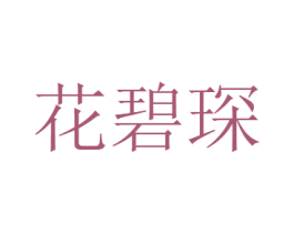 商标效果图